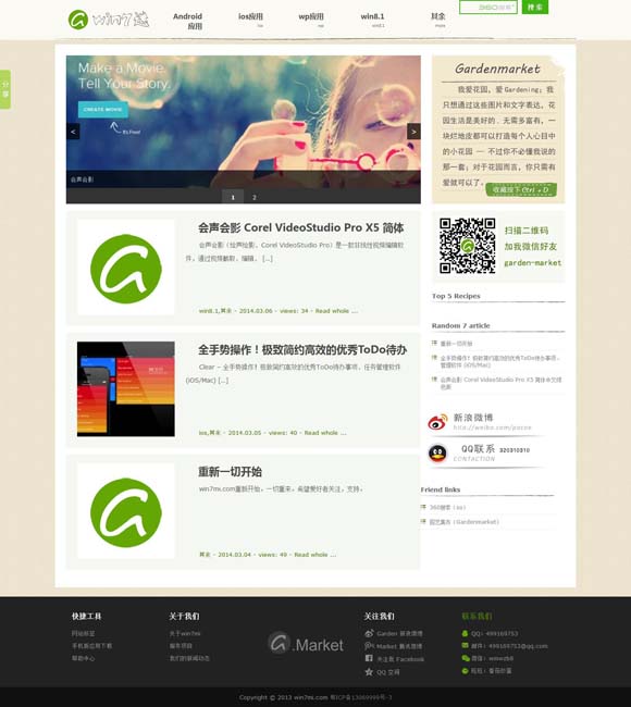 49图库下载-49图库港澳 梅尔·吉布森新作《插翅难飞》3月7日将映